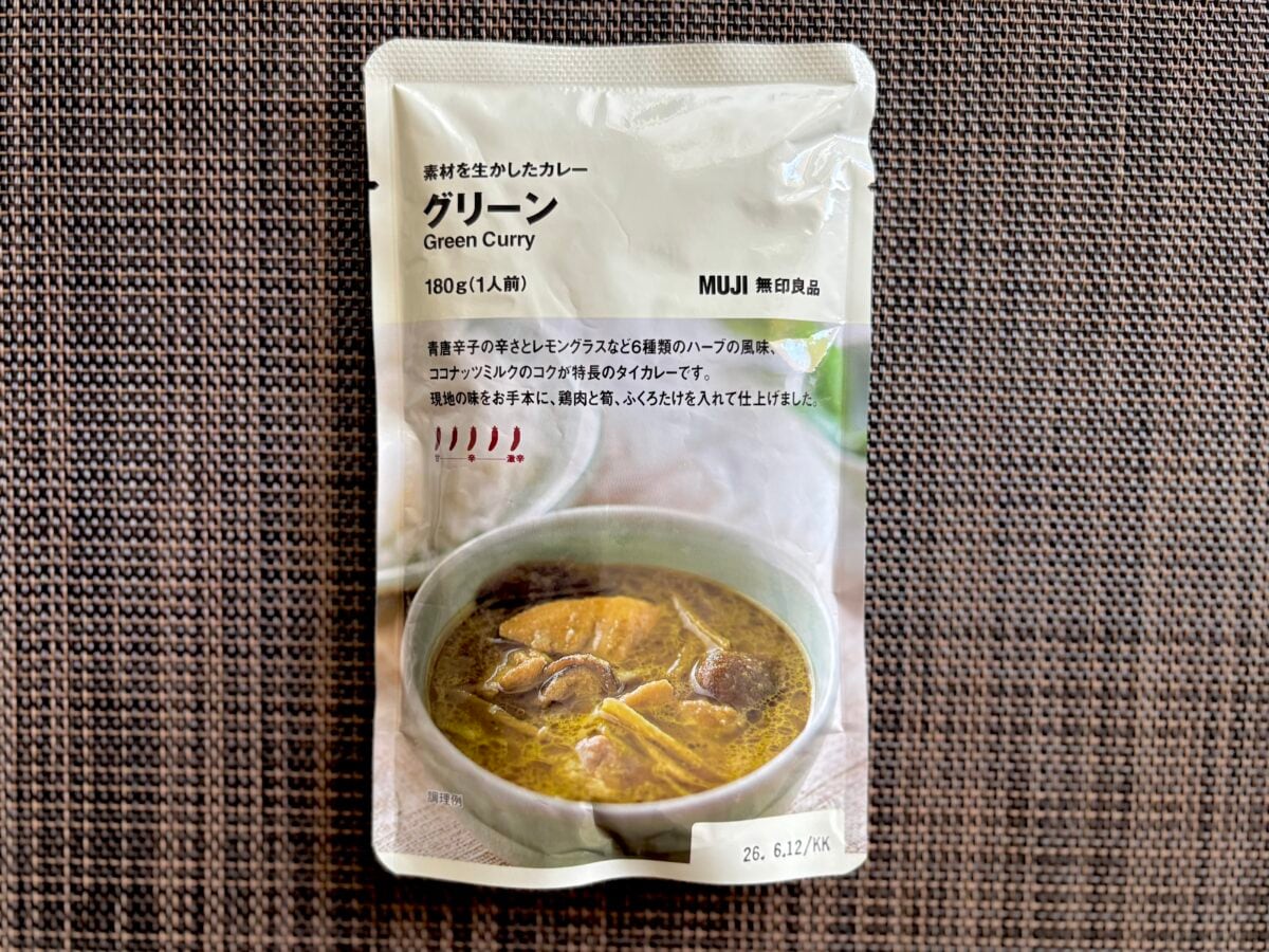 【無印良品】カレーランキング!投票で選ばれたTOP5を実食レビュー!