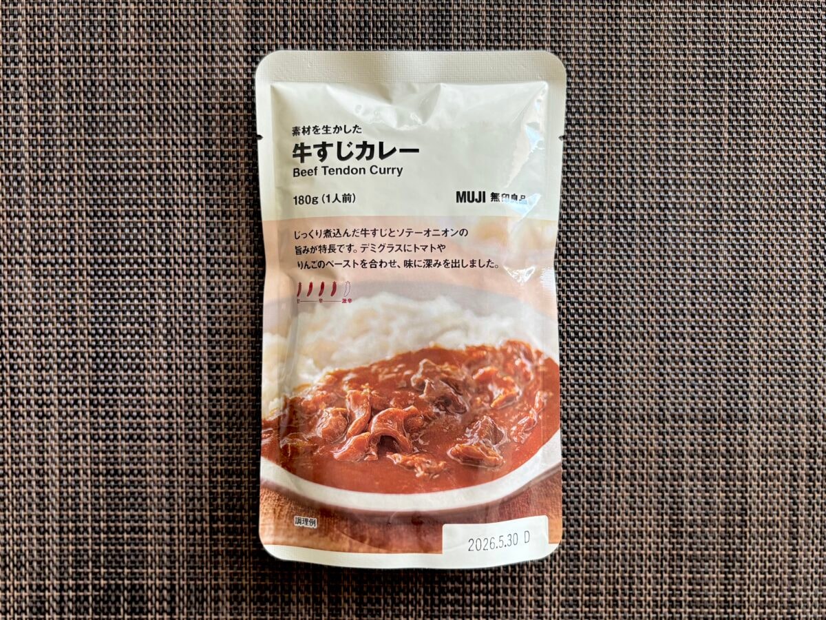 【無印良品】カレーランキング!投票で選ばれたTOP5を実食レビュー!