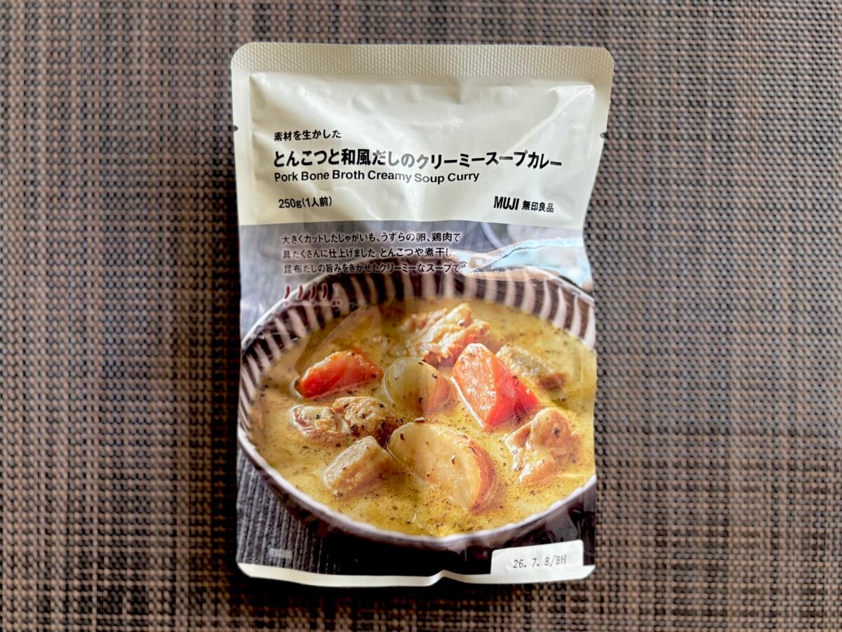 【無印良品】カレーランキング!投票で選ばれたTOP5を実食レビュー!