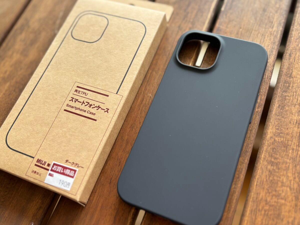 【無印良品】スマホケースがベストバイな理由｜破格の値段と究極のシンプル