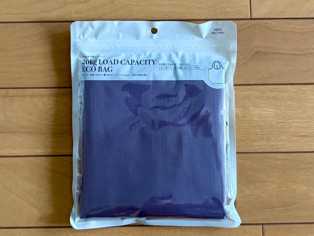 【スリーコインズ】おすすめエコバック3選|人気の新作も要チェック!