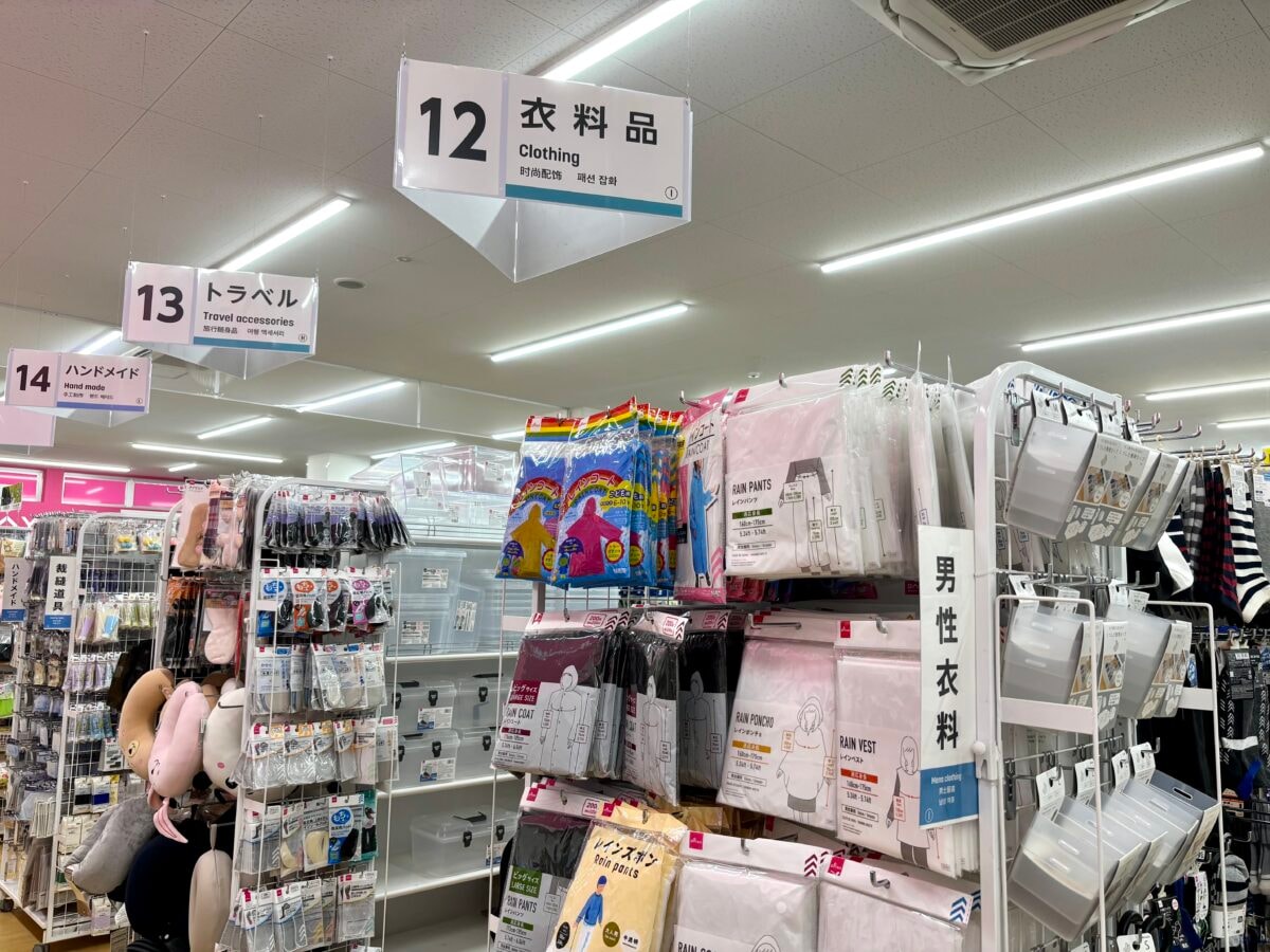 ダイソーのカッパが意外と可愛い!? 上下タイプや売り場も紹介!