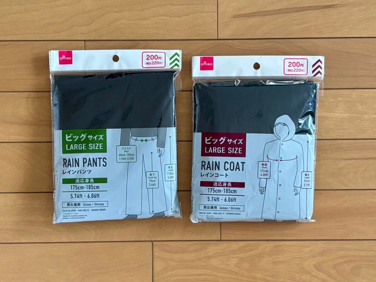 ダイソーのカッパが意外と可愛い！？ 上下タイプや売り場も紹介！