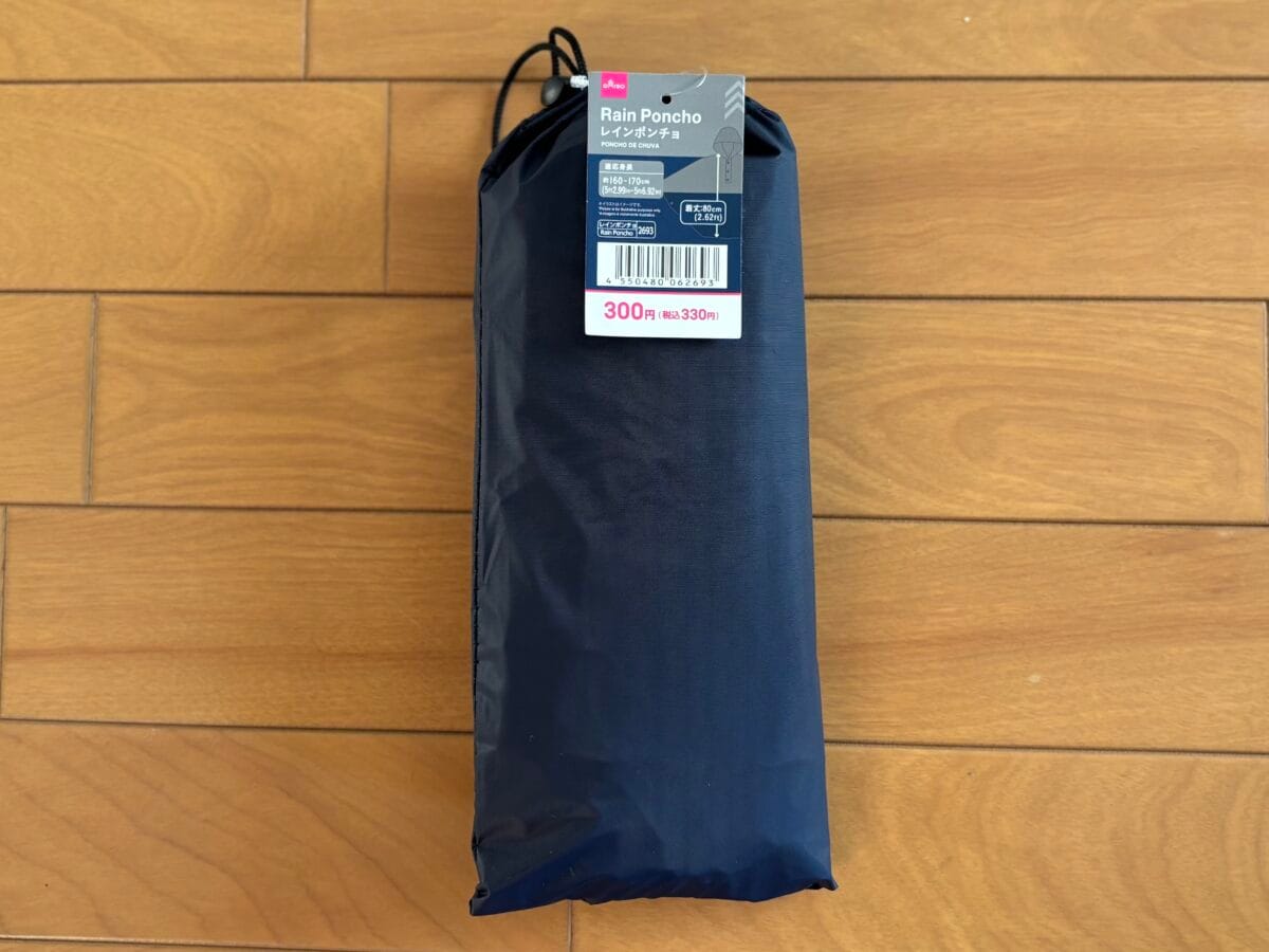 ダイソーのカッパが意外と可愛い!? 上下タイプや売り場も紹介!