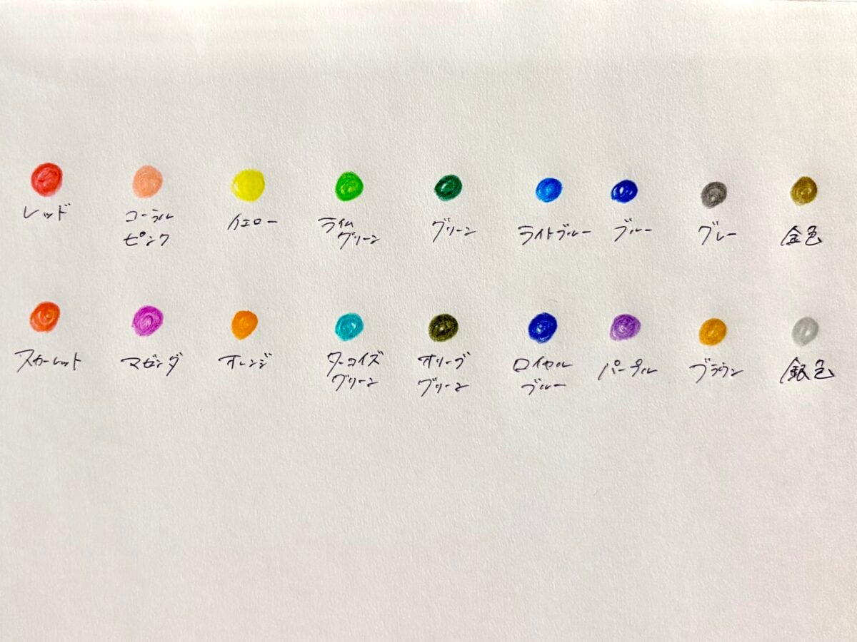 ダイソーの色鉛筆は発色悪い? 描き心地を徹底調査! おすすめ商品も紹介