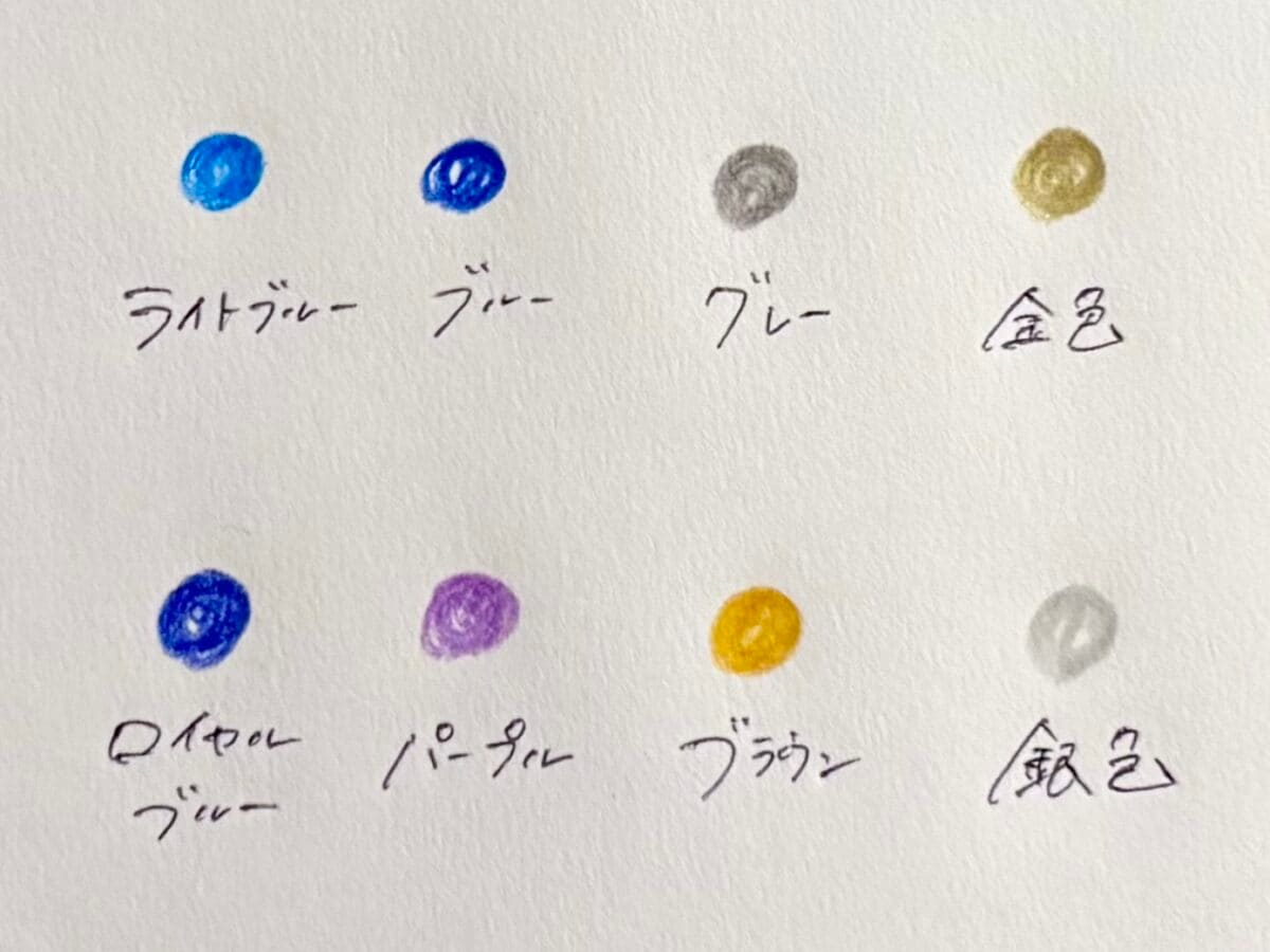 ダイソーの色鉛筆は発色悪い? 描き心地を徹底調査! おすすめ商品も紹介