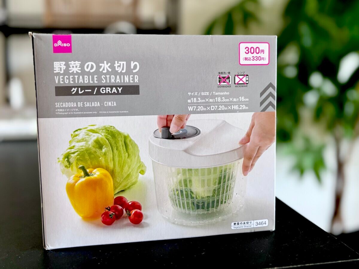 【正直レビュー】ダイソーのサラダスピナー、実際どう？