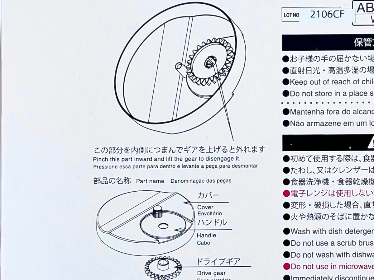 【正直レビュー】ダイソーのサラダスピナー、実際どう?