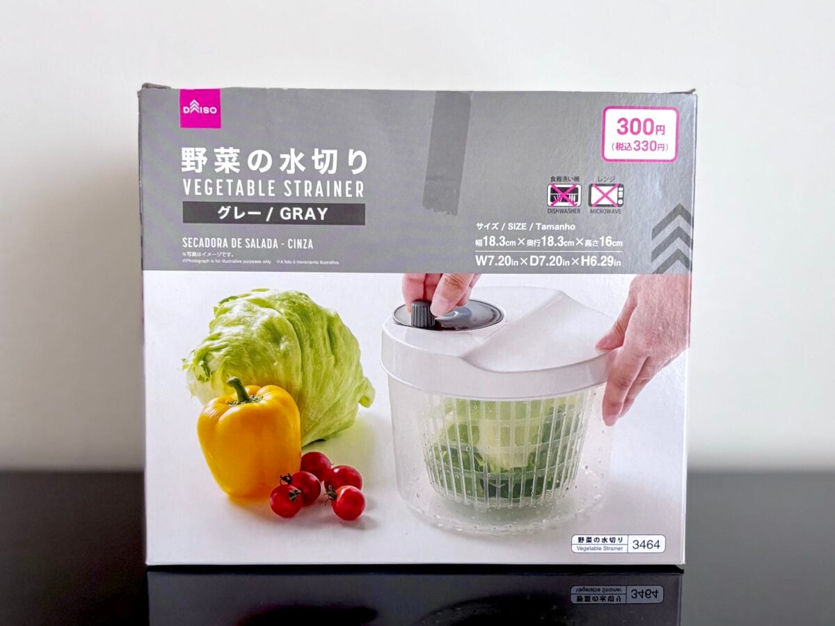 【正直レビュー】ダイソーのサラダスピナー、実際どう?
