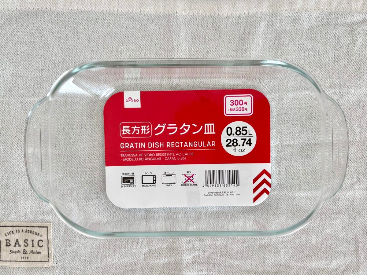 コスパ最高！ダイソーの耐熱皿が高機能＆おしゃれで使える♡