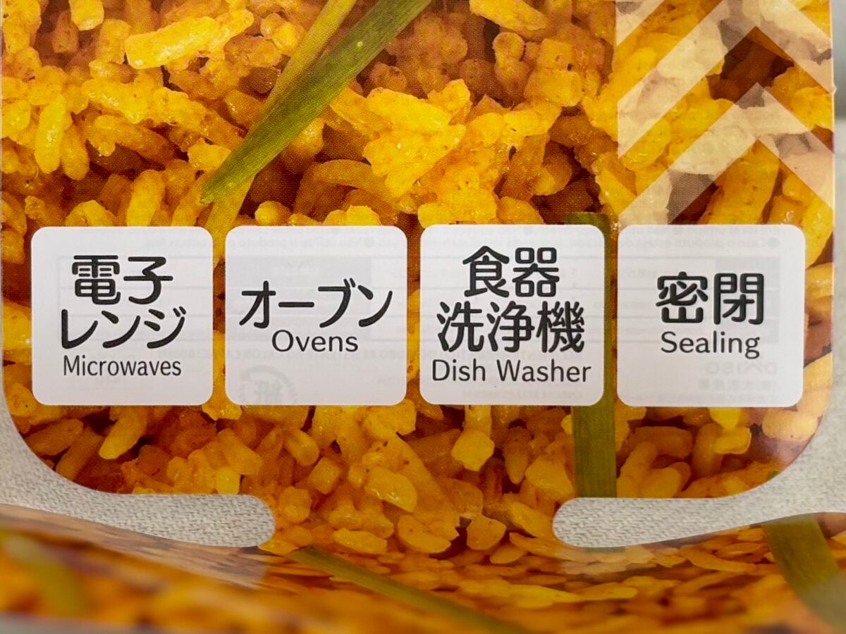 コスパ最高!ダイソーの耐熱皿が高機能&おしゃれで使える♡