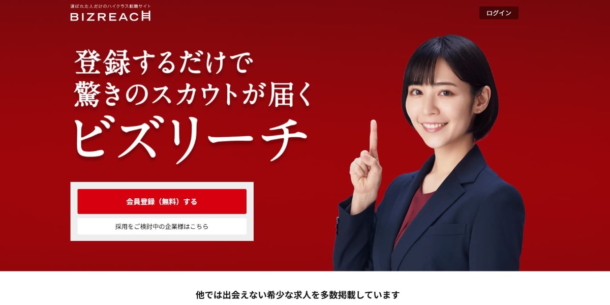 転職エージェントは使わない方がいい?合わない人の特徴や使うなと言われる理由は?