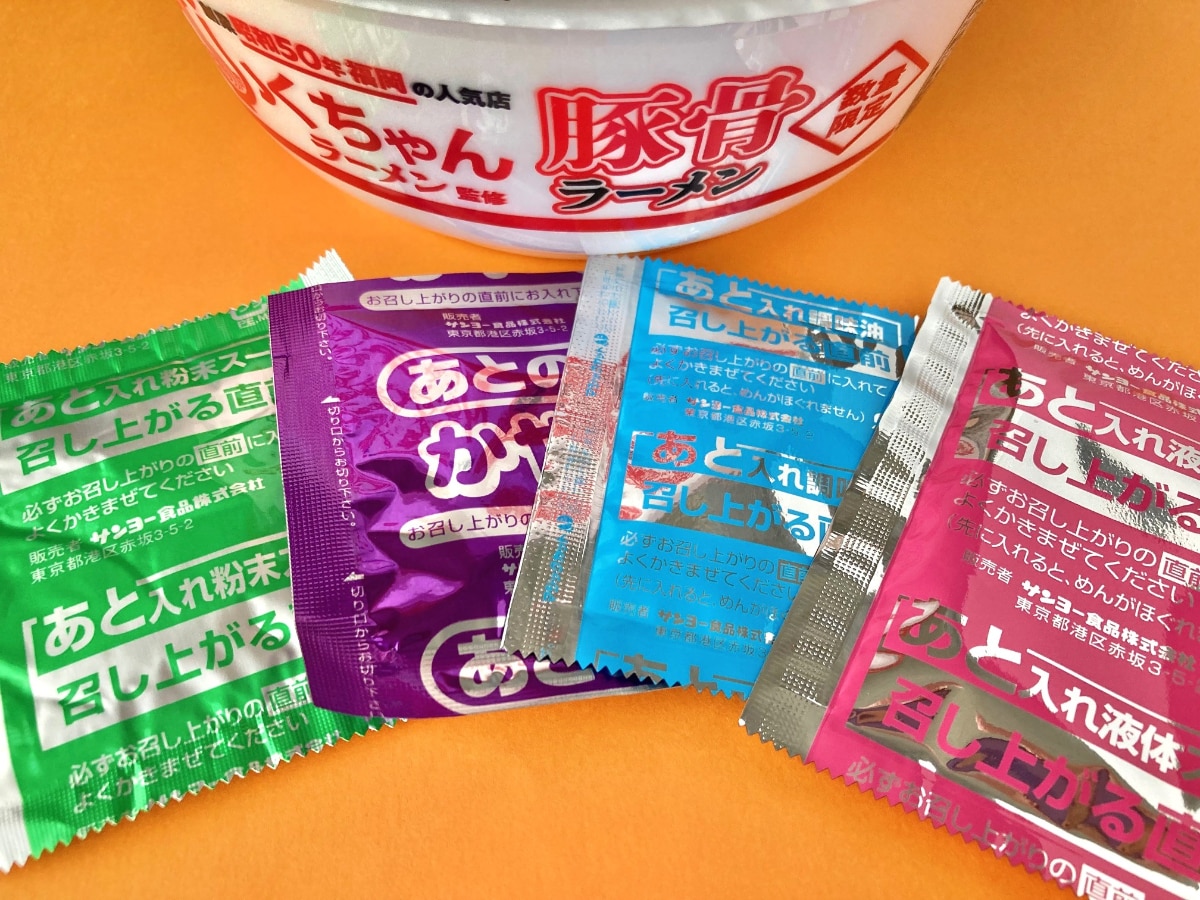 くっさいスープがいい!ガチ豚骨ファン必食!【ファミマ】名店監修の豚骨ラーメン