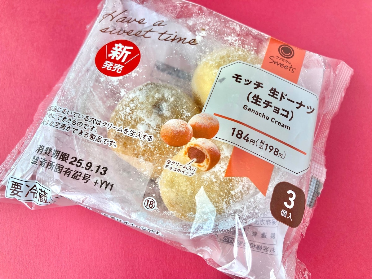 コンビニスイーツモッチ生ドーナツ