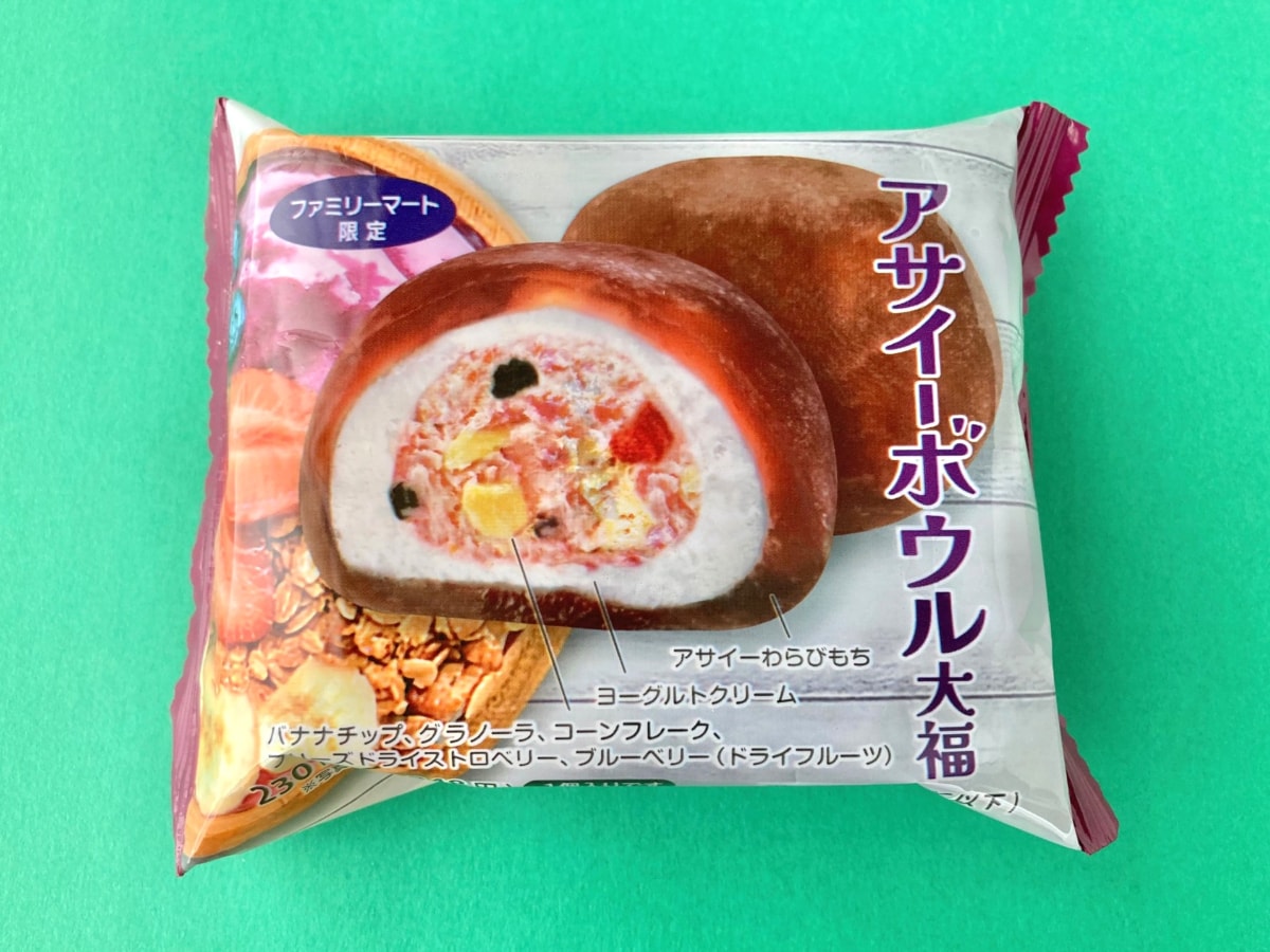 甘酸っぱくて美味しい！！【ファミマ】リピートしたくなるハワイアンな大福