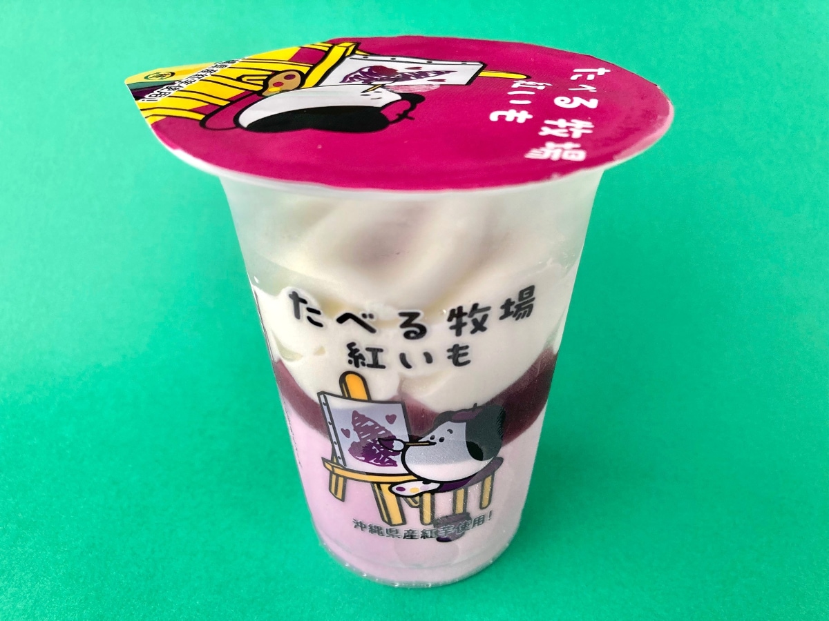 全てが美味しい!!【ファミマ限定】秋を感じる「たべ牧」新作