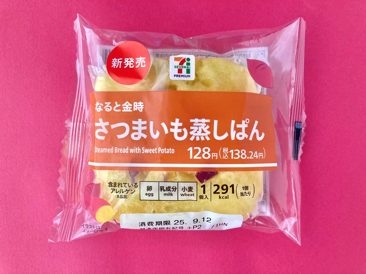 リベイクやアレンジもアリ!?【セブン】のさつまいもの蒸しパン