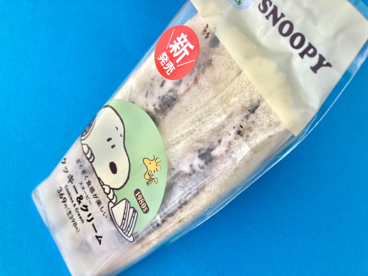 クッキークリームがたっぷりでサクサク!!【ファミマ】パッケージもかわいいサンドイッチ