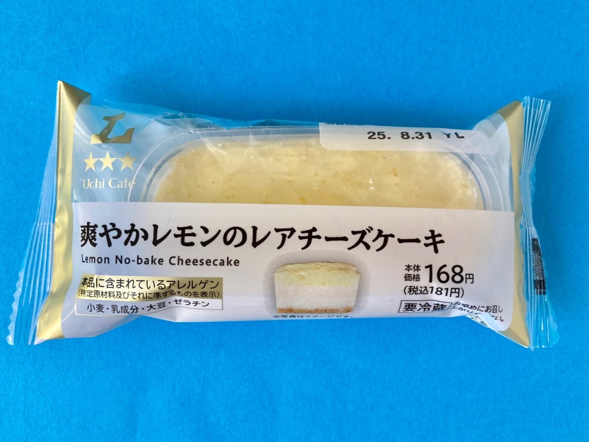 「レモン好きの方におすすめ!」【ローソン】リピ確定の絶品レアチーズケーキ
