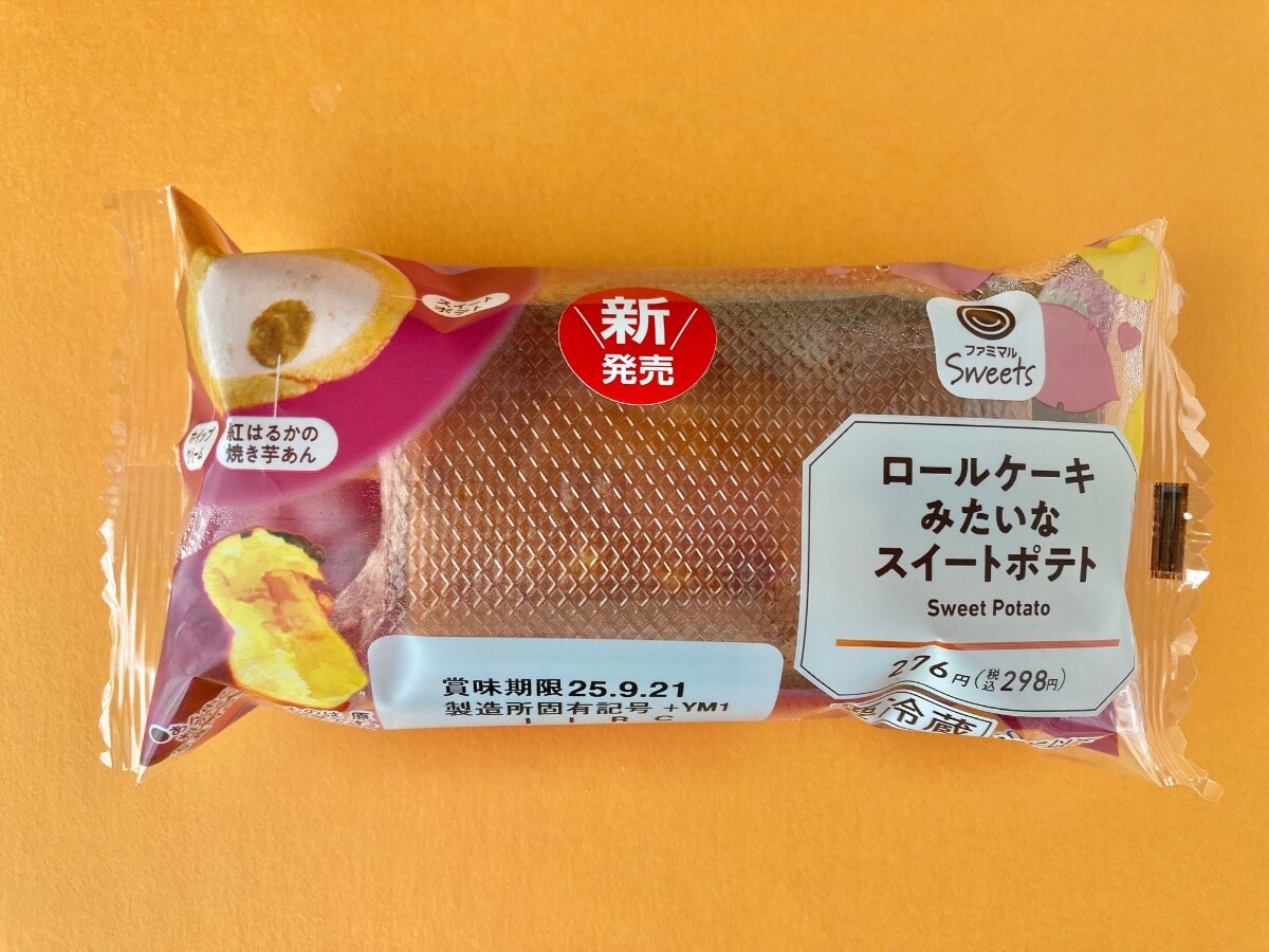 コンビニスイーツロールケーキみたいなスイートポテト