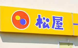 「ごはんが進む」「美味すぎ」ジャマイカの定番グルメを【松屋】が再現！