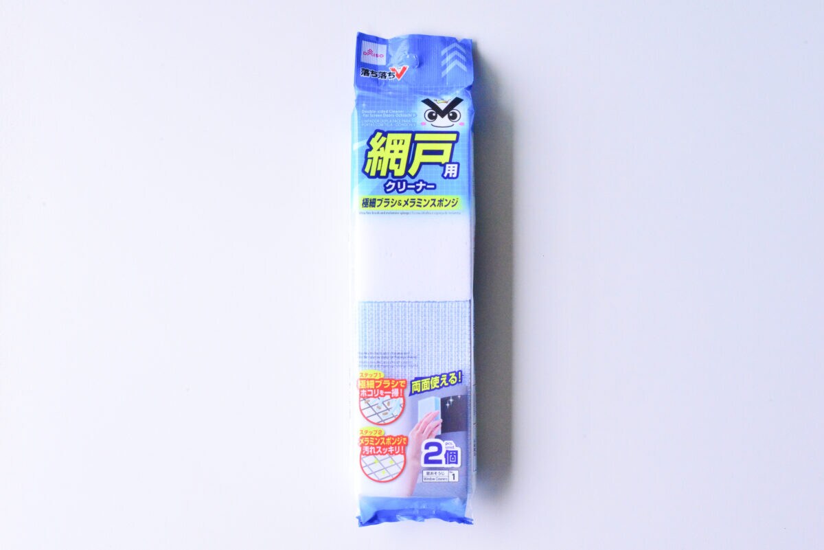 「網戸掃除」は100均にお任せ！セリア・ダイソー・キャンドゥから紹介