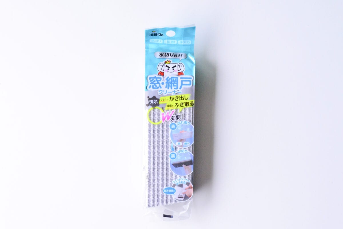 「網戸掃除」は100均にお任せ!セリア・ダイソー・キャンドゥから紹介