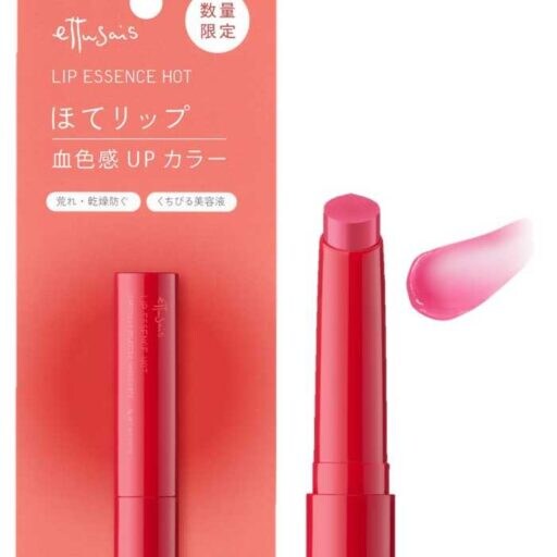 エテュセから“ほてリップ”が数量限定復活♡冬の唇をぷっくりうるおす特別な1本