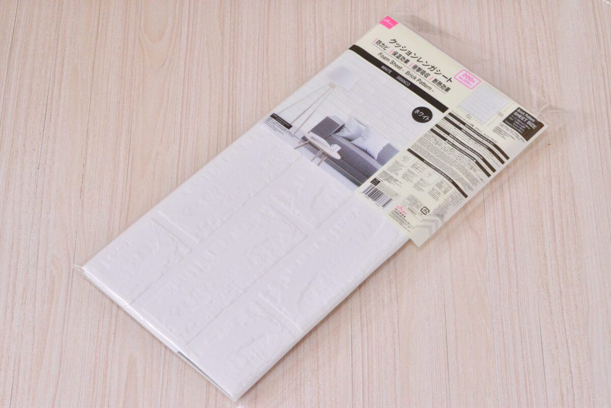 100均リメイクシートのおすすめ9選【ダイソー・セリア・キャンドゥ】