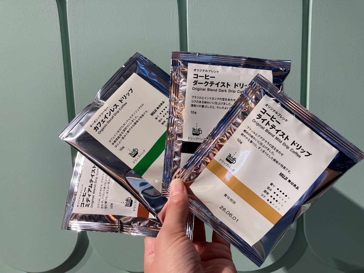 結局どれがおすすめ?【無印良品】コーヒー飲み比べ&レビュー