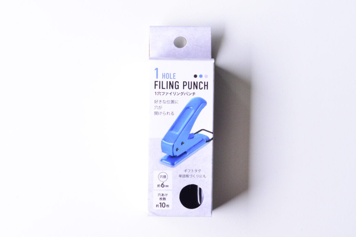 穴あけパンチは100均に売ってる?【ダイソー・セリア・キャンドゥ】