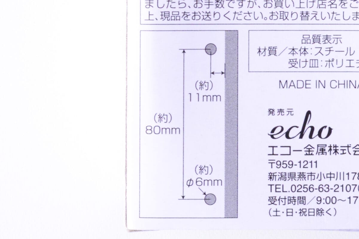 穴あけパンチは100均に売ってる?【ダイソー・セリア・キャンドゥ】