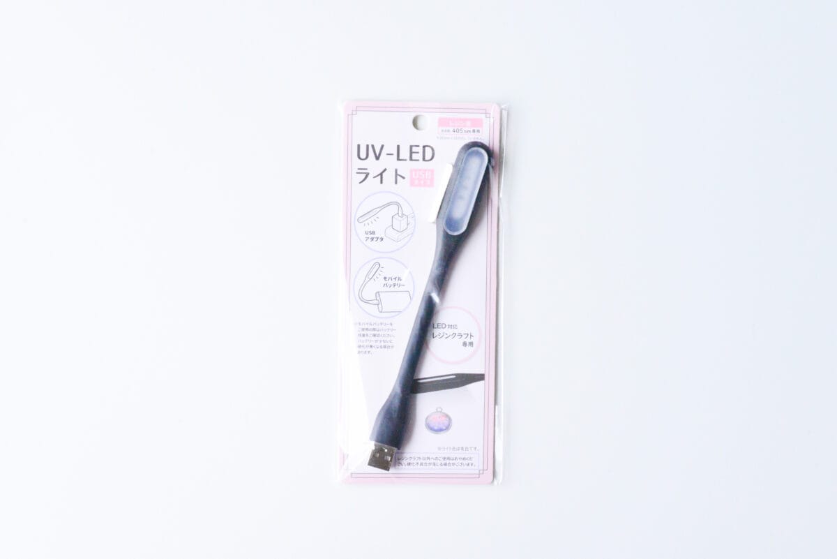 100均のUVライトを買ってみた!【セリア・キャンドゥ・ダイソー】