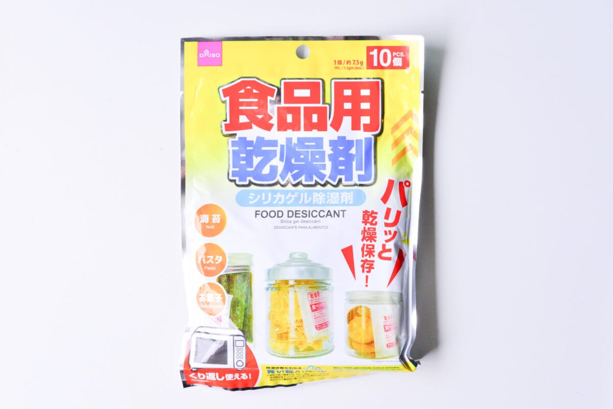 100均の「乾燥剤」売り場はどこ？キャンドゥ・セリア・ダイソーを調査