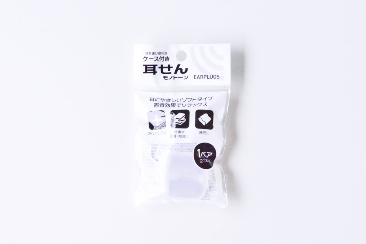 100均の耳栓おすすめ10選【ダイソー・セリア・キャンドゥ】