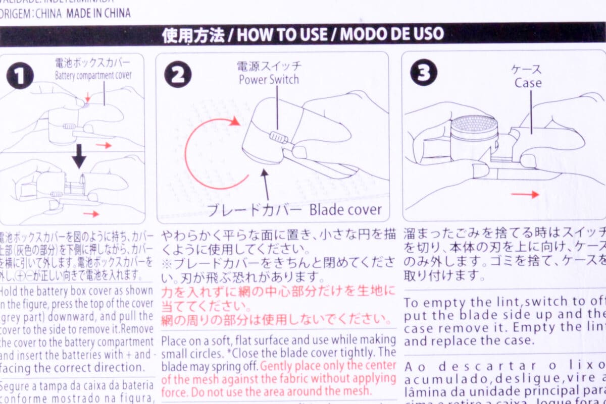 100均の「毛玉取り」おすすめはコレ！【ダイソー・セリア・キャンドゥ】