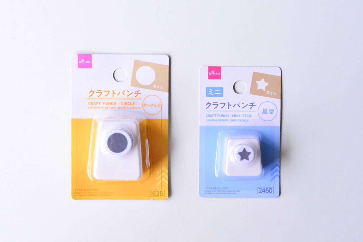 穴あけパンチは100均に売ってる?【ダイソー・セリア・キャンドゥ】