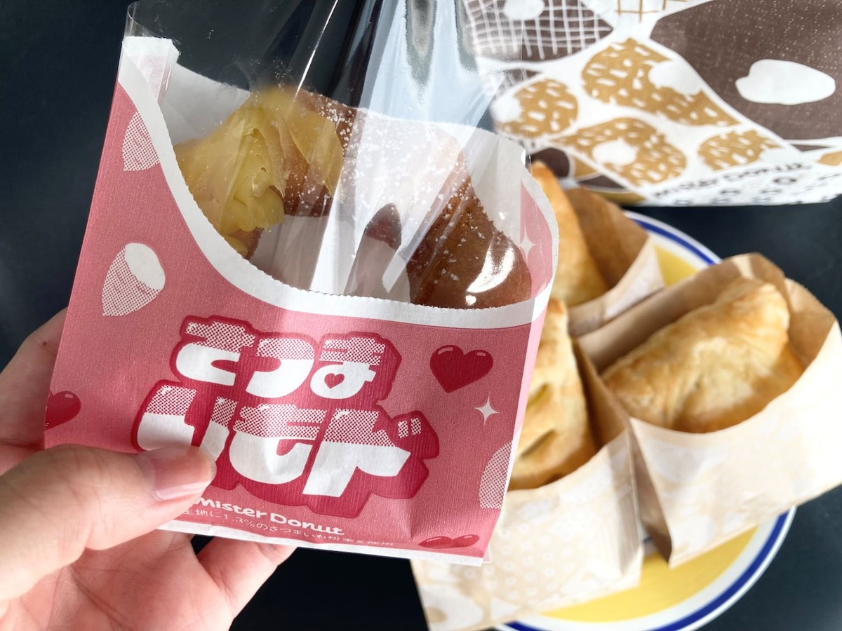 「どハマり」「待って、美味すぎる」「最高過ぎ、罪」の声【ミスド】話題の新作もう食べた?