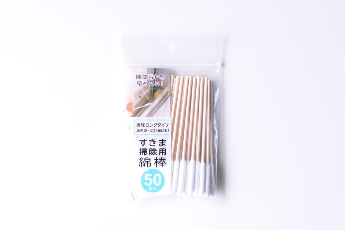 「網戸掃除」は100均にお任せ!セリア・ダイソー・キャンドゥから紹介