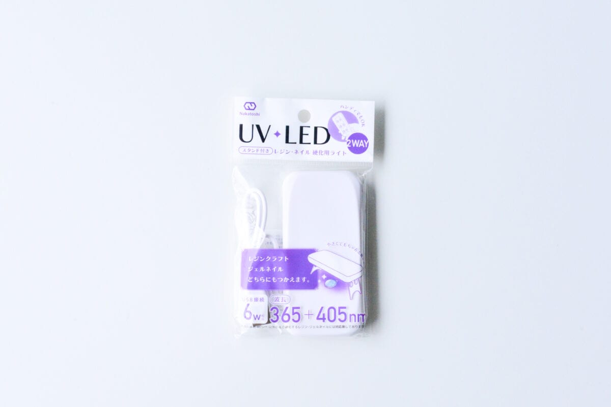 100均のUVライトを買ってみた!【セリア・キャンドゥ・ダイソー】