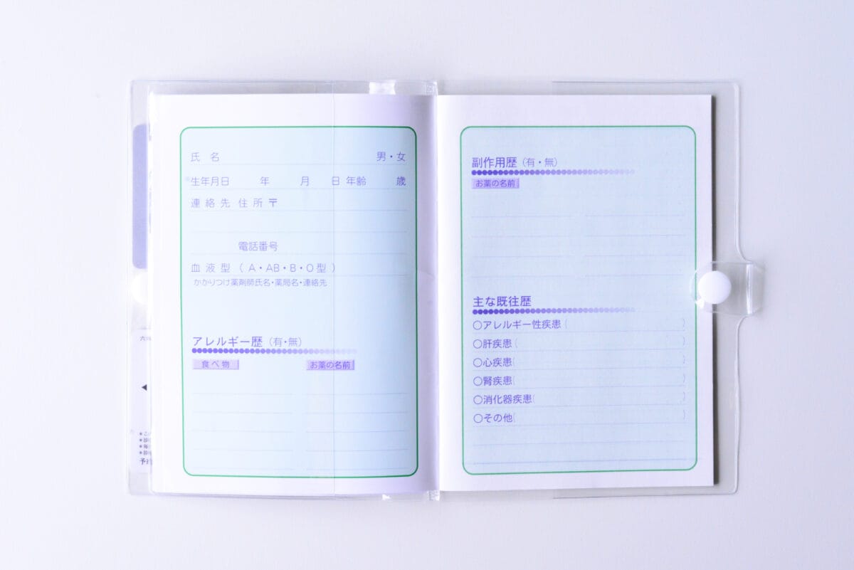 100均のお薬手帳ケースが超使える!【ダイソー・セリア・キャンドゥ】
