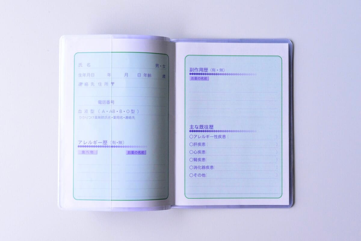 【ダイソー】のお薬手帳ケース