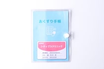 100均のお薬手帳ケースが超使える！【ダイソー・セリア・キャンドゥ】