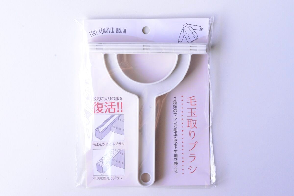 100均の「毛玉取り」おすすめはコレ！【ダイソー・セリア・キャンドゥ】