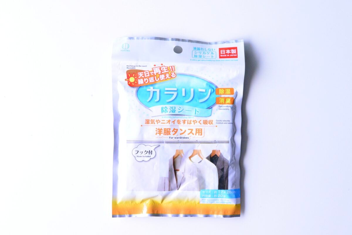 100均の「乾燥剤」売り場はどこ?キャンドゥ・セリア・ダイソーを調査