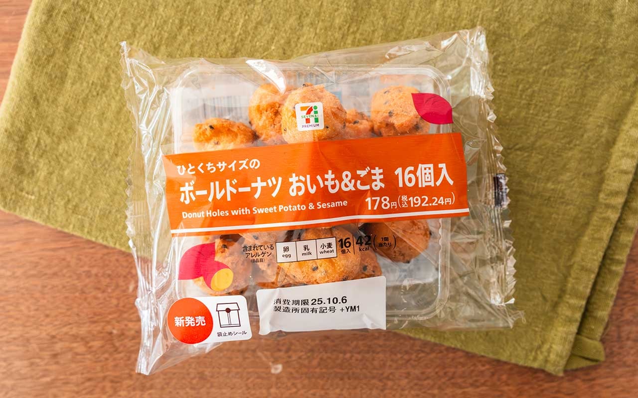 192円で16個入りだと!!セブン新発売の【丸いおやつ】は食べる手が止まらない美味しさに