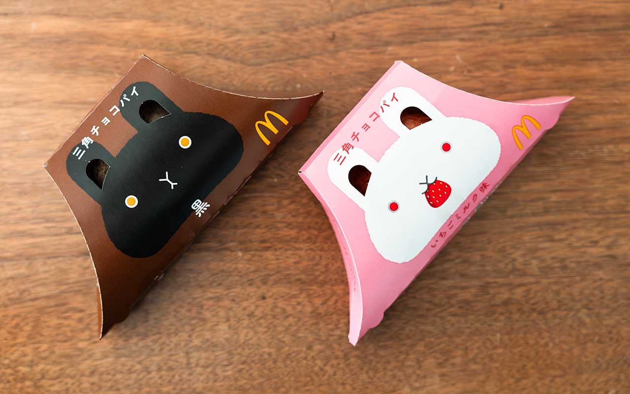 話題の【マクドナルド】限定スイーツがついに発売！マジで2個買いが正解！