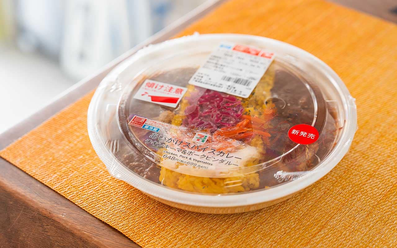 699円なのに本格的【セブン】新発売の2種カレーが最高に楽しい