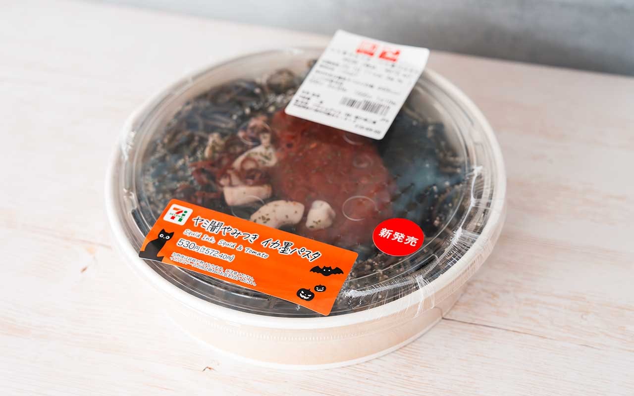 「即買いした」「マジ美味い」【セブン】新商品の黒い麺は毎日食べたくなるおいしさ