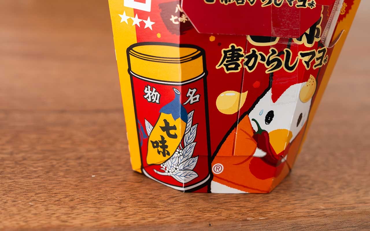 何度でも食べたい【ローソン】老舗コラボの「からあげクン」は美味いにもほどがある